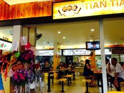 Kallang Bahru (D12), Retail #561298681